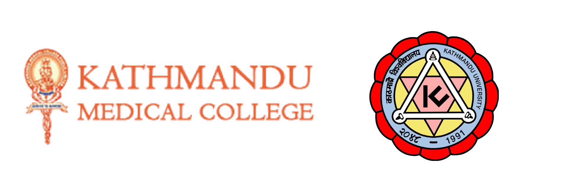 Kathmandu Medical College MBBS